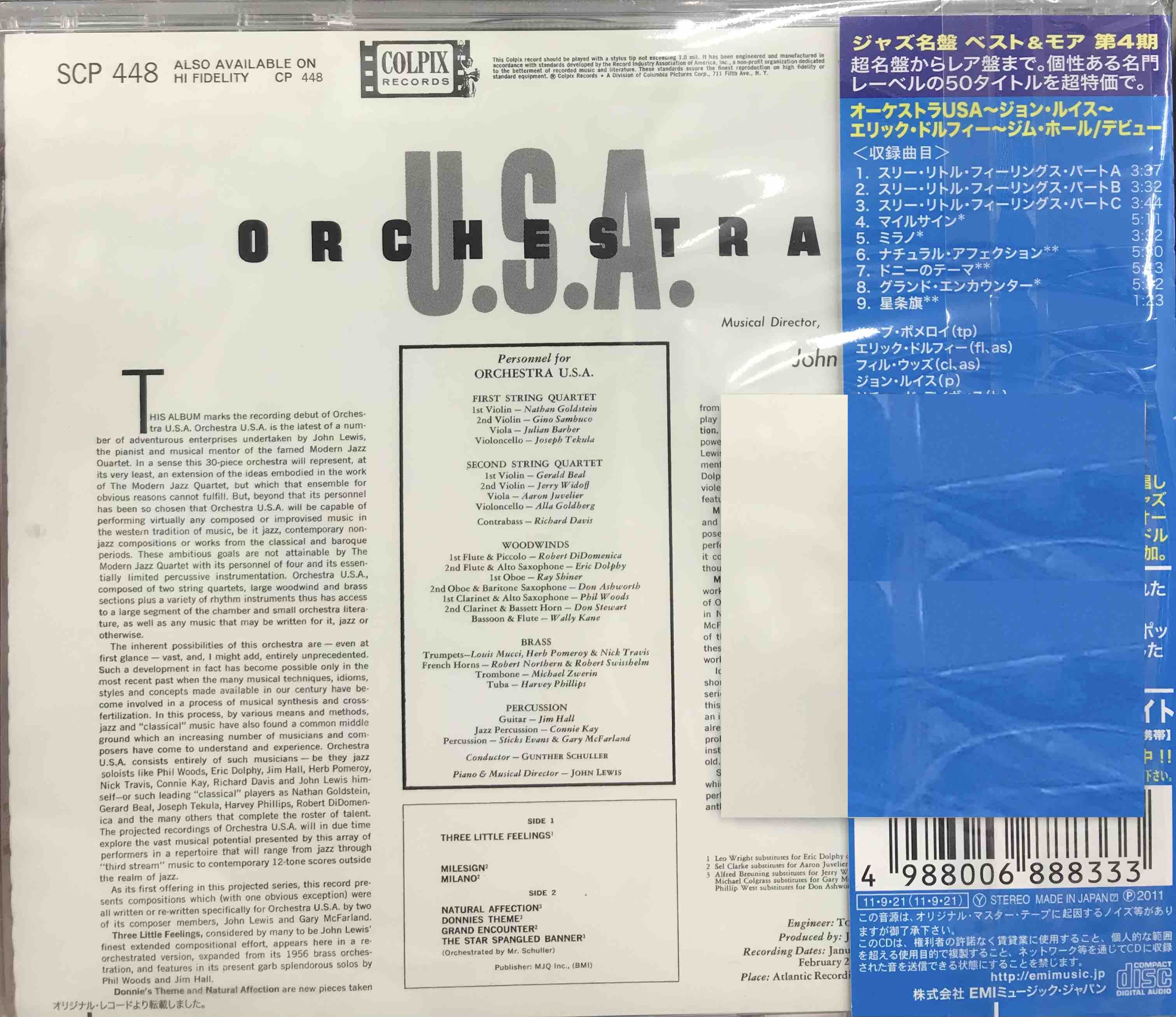 Orchestra U.S.A. Musical Director, John Lewis ‎– Debut     (Pre-owned)