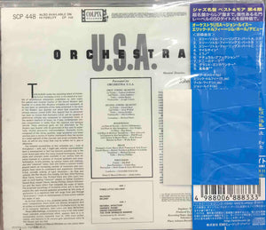 Orchestra U.S.A. Musical Director, John Lewis ‎– Debut     (Pre-owned)