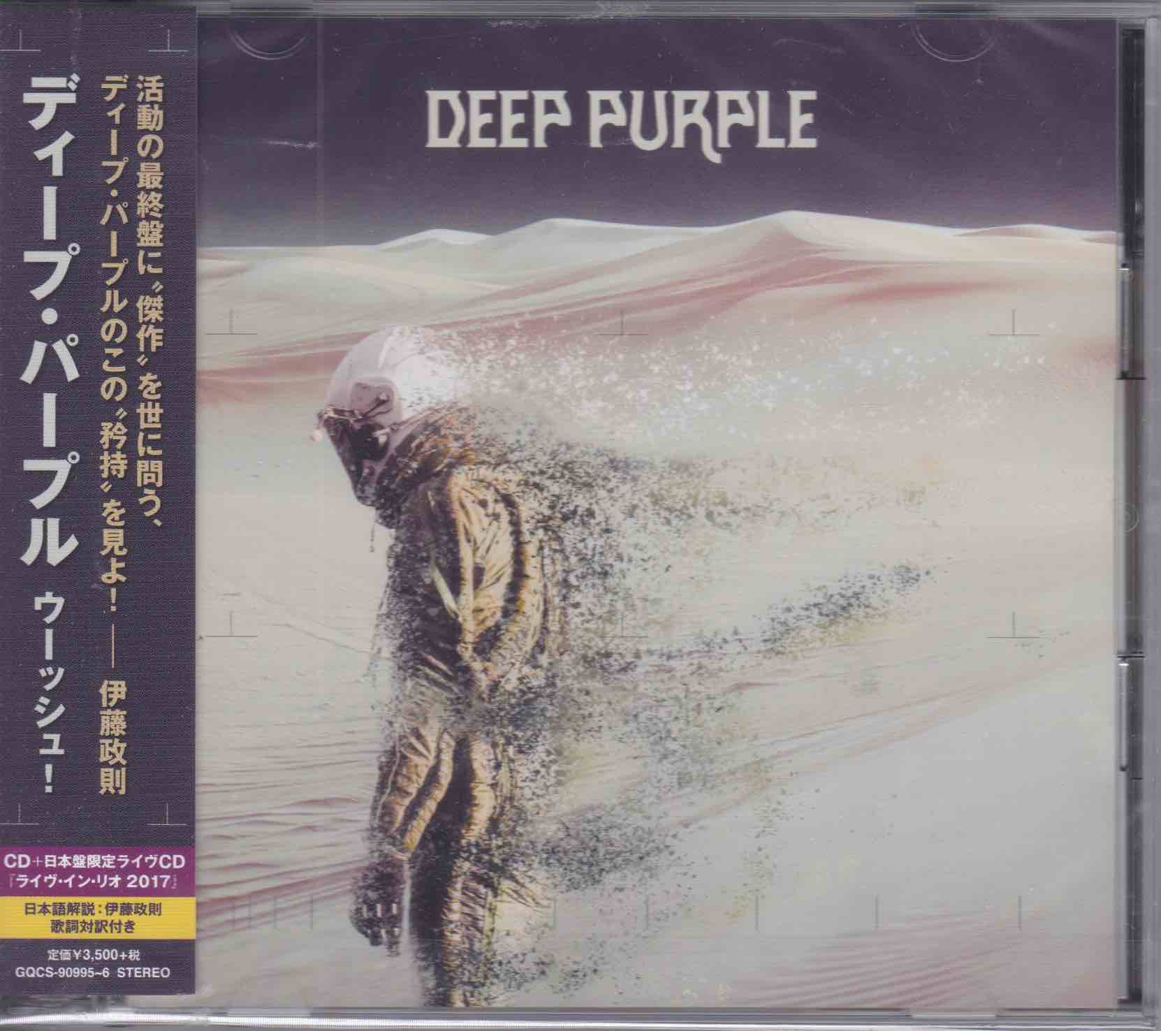 Deep Purple ‎– Whoosh!