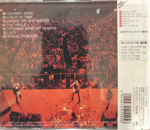 Deep Purple ‎– Made In Japan