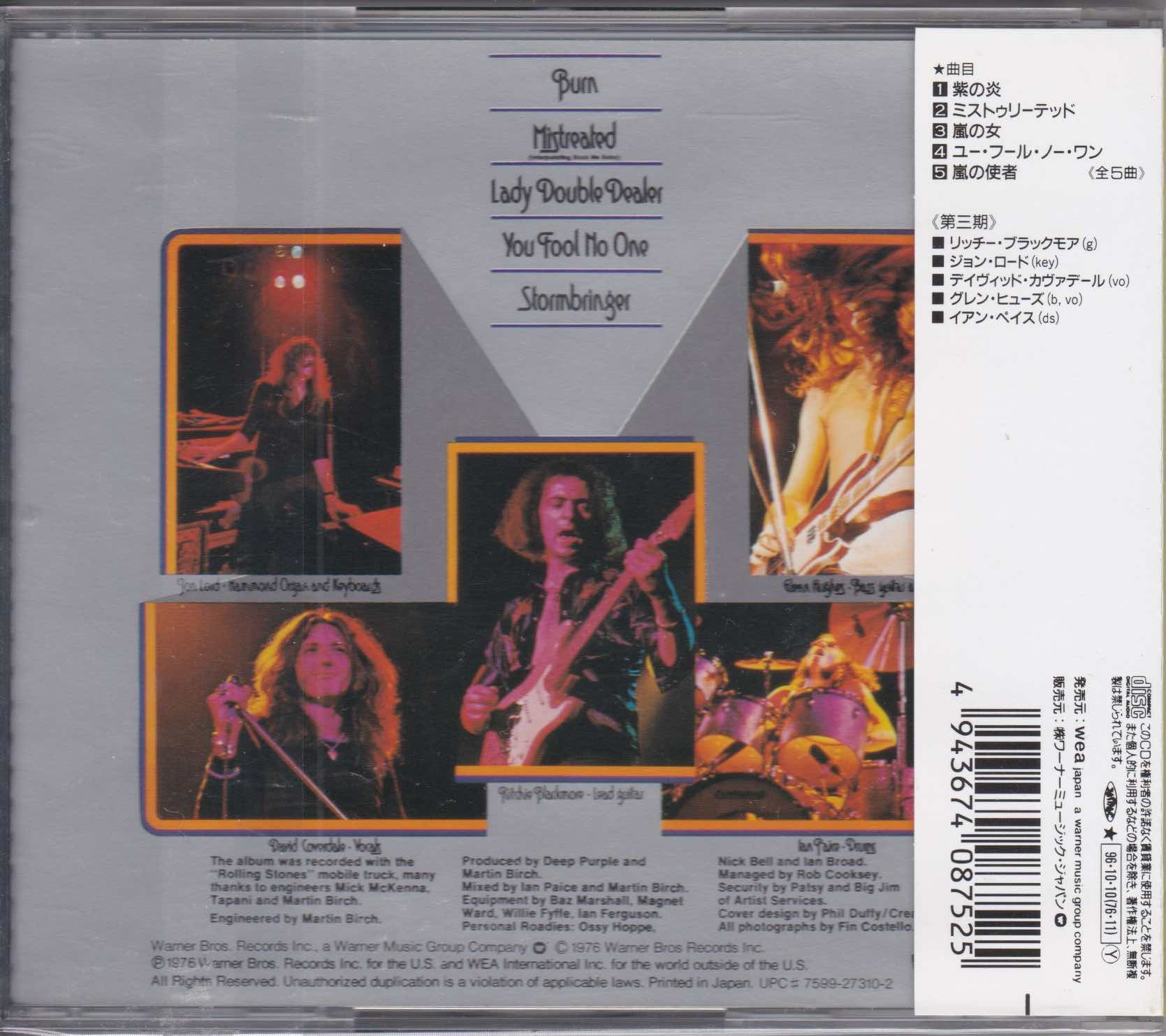 Deep Purple ‎– Made In Europe    (USED)