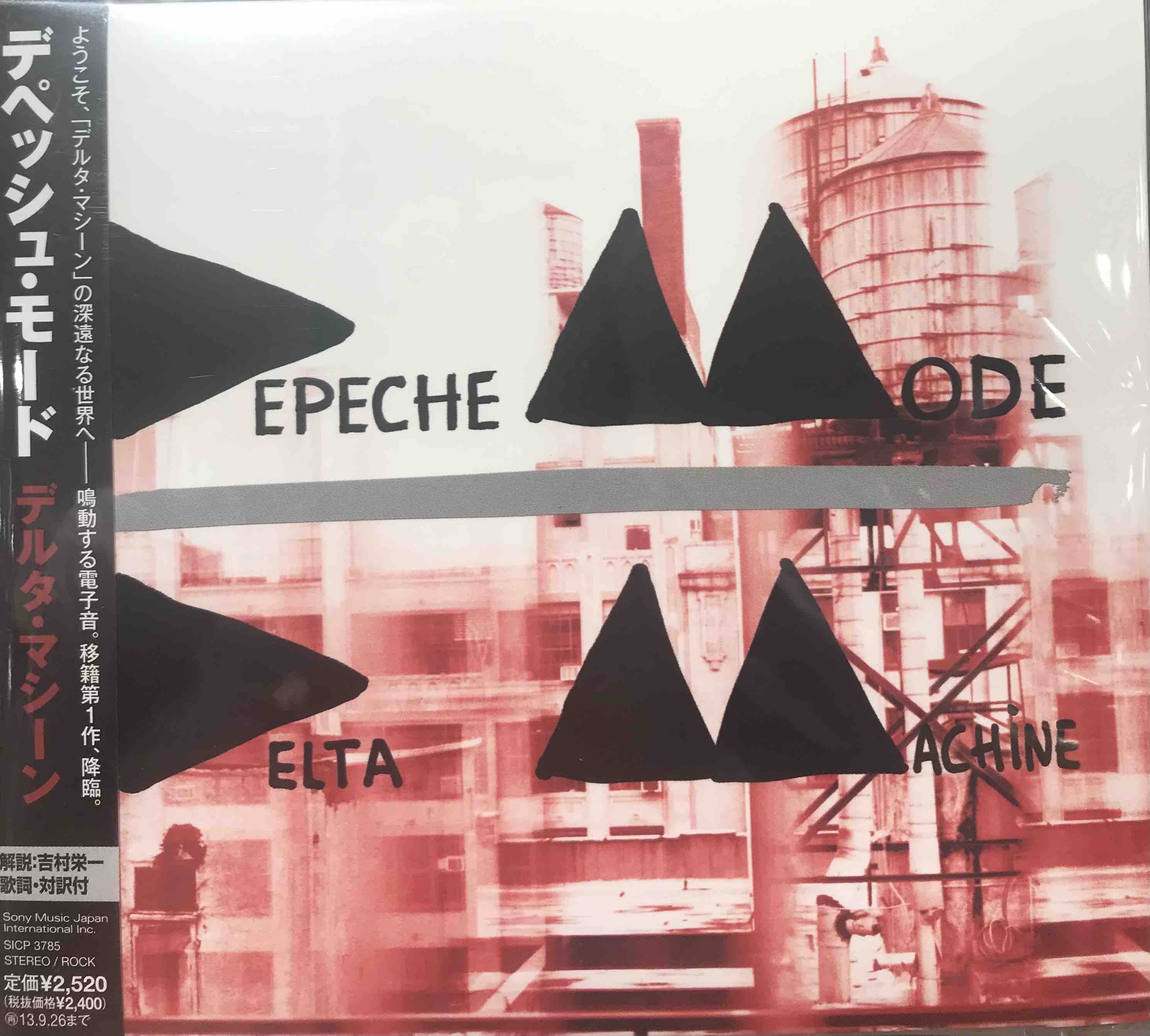 Depeche Mode ‎– Delta Machine