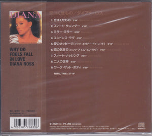 Diana Ross ‎– Why Do Fools Fall In Love