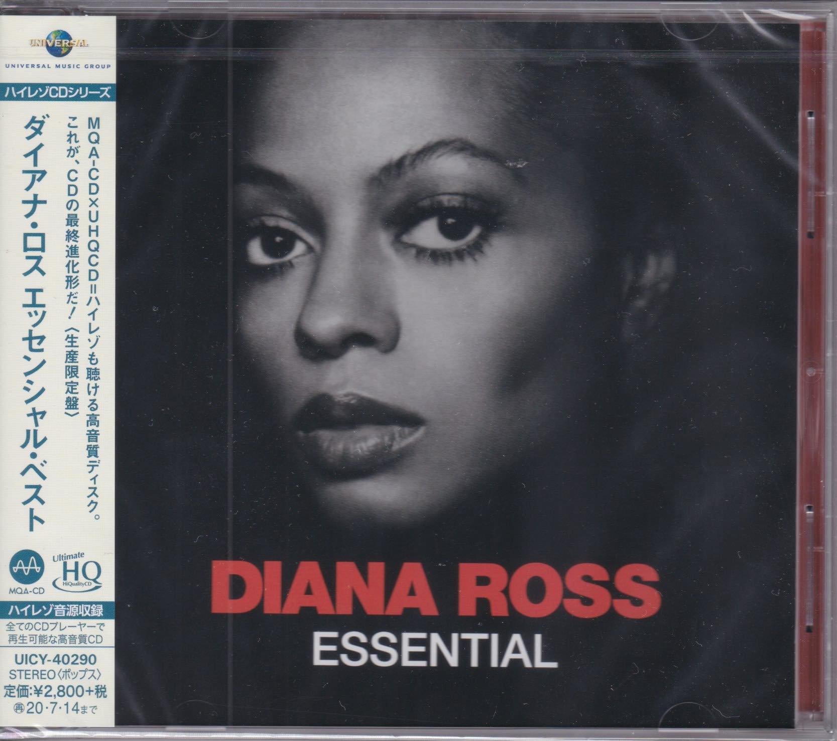 Diana Ross ‎– Essential