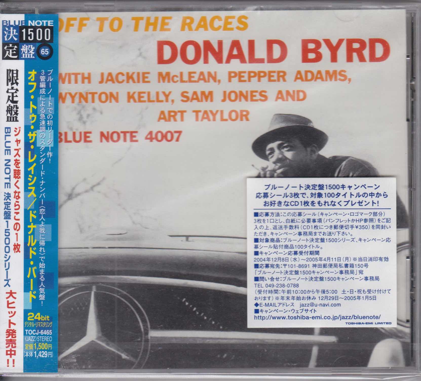 Donald Byrd ‎– Off To The Races