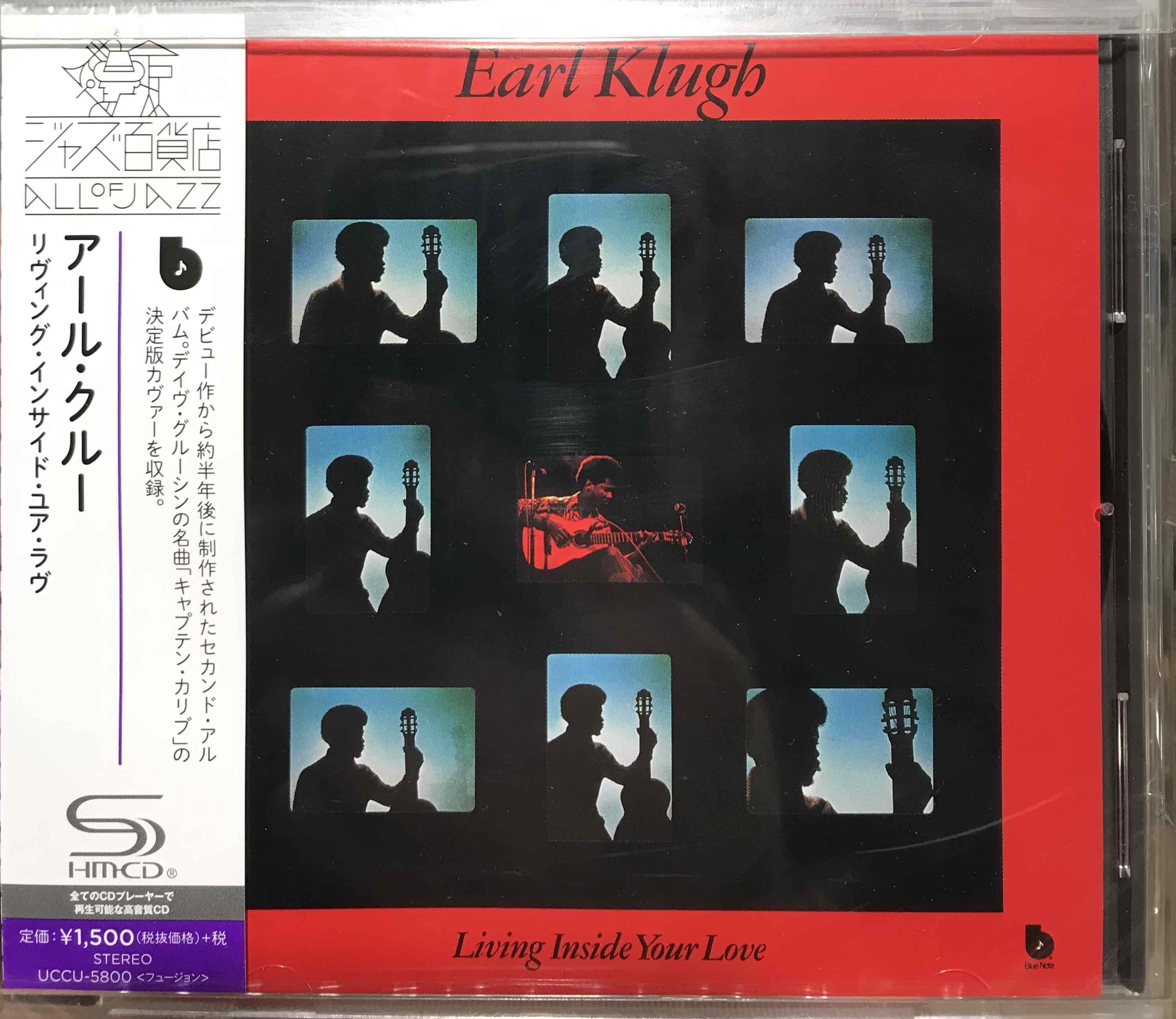 Earl Klugh ‎– Living Inside Your Love