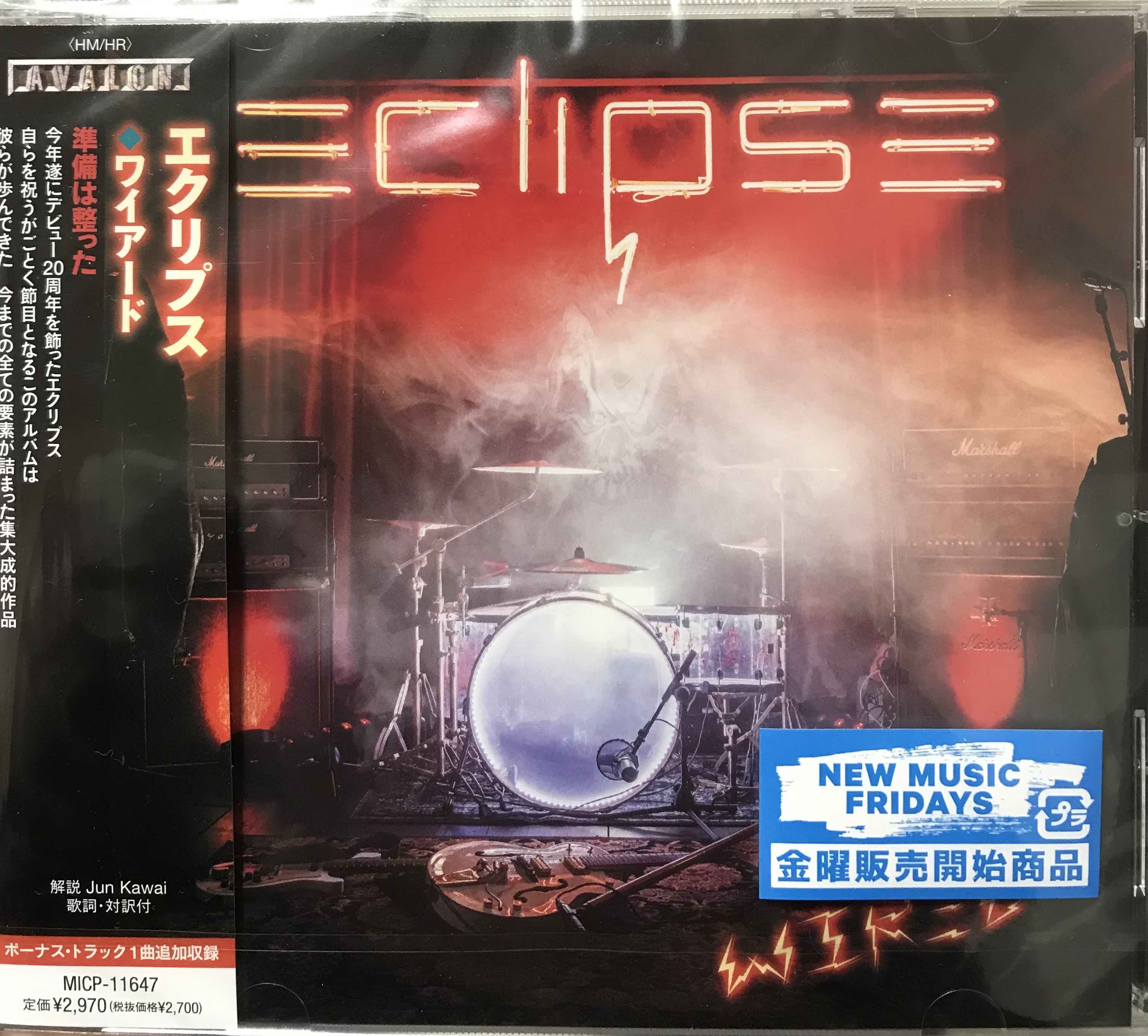 Eclipse ‎– Wired