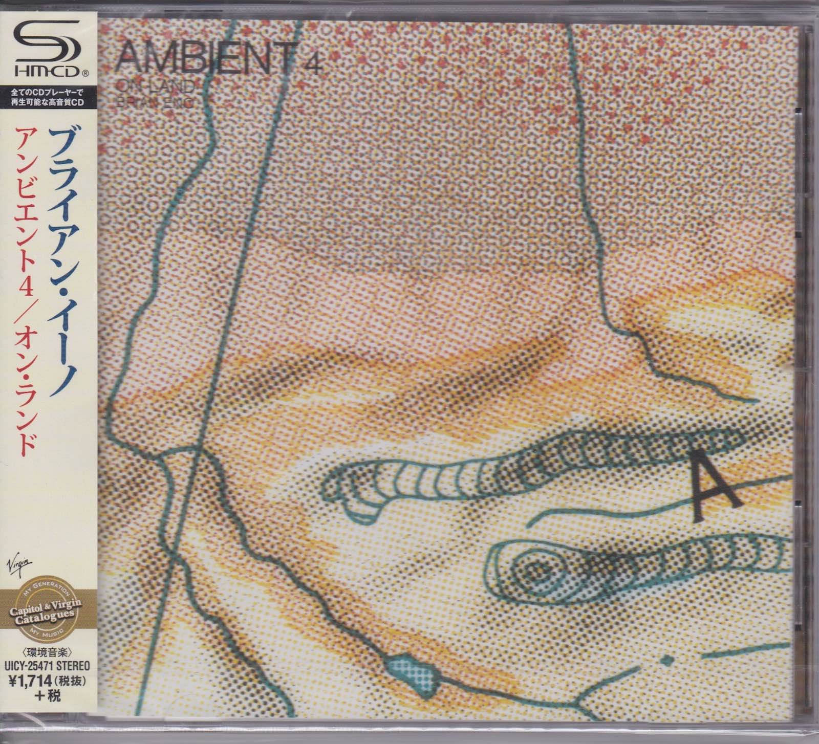 Brian Eno ‎– Ambient 4 (On Land)
