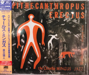 The Charlie Mingus Jazz Workshop* ‎– Pithecanthropus Erectus