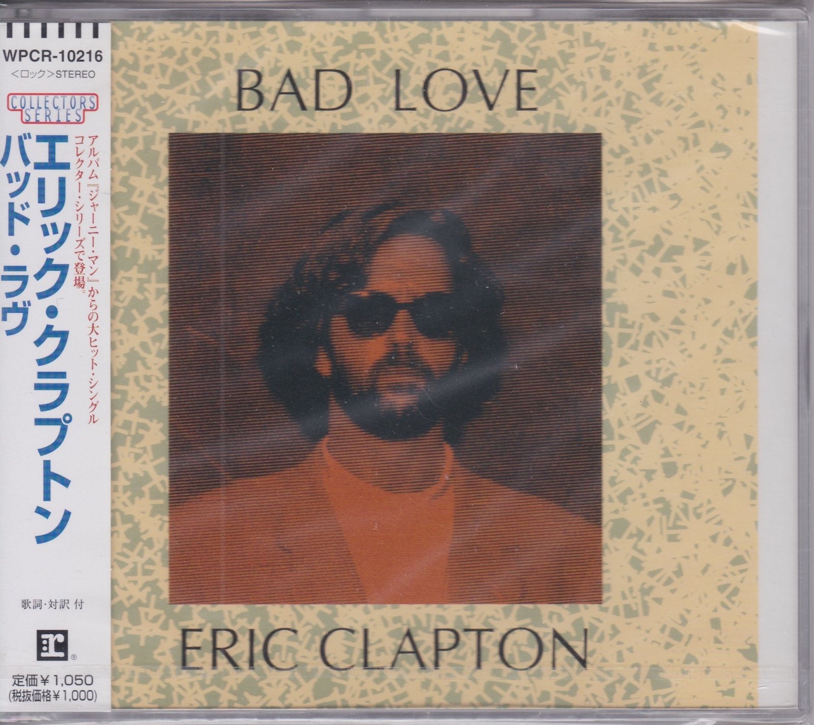 Eric Clapton ‎– Bad Love
