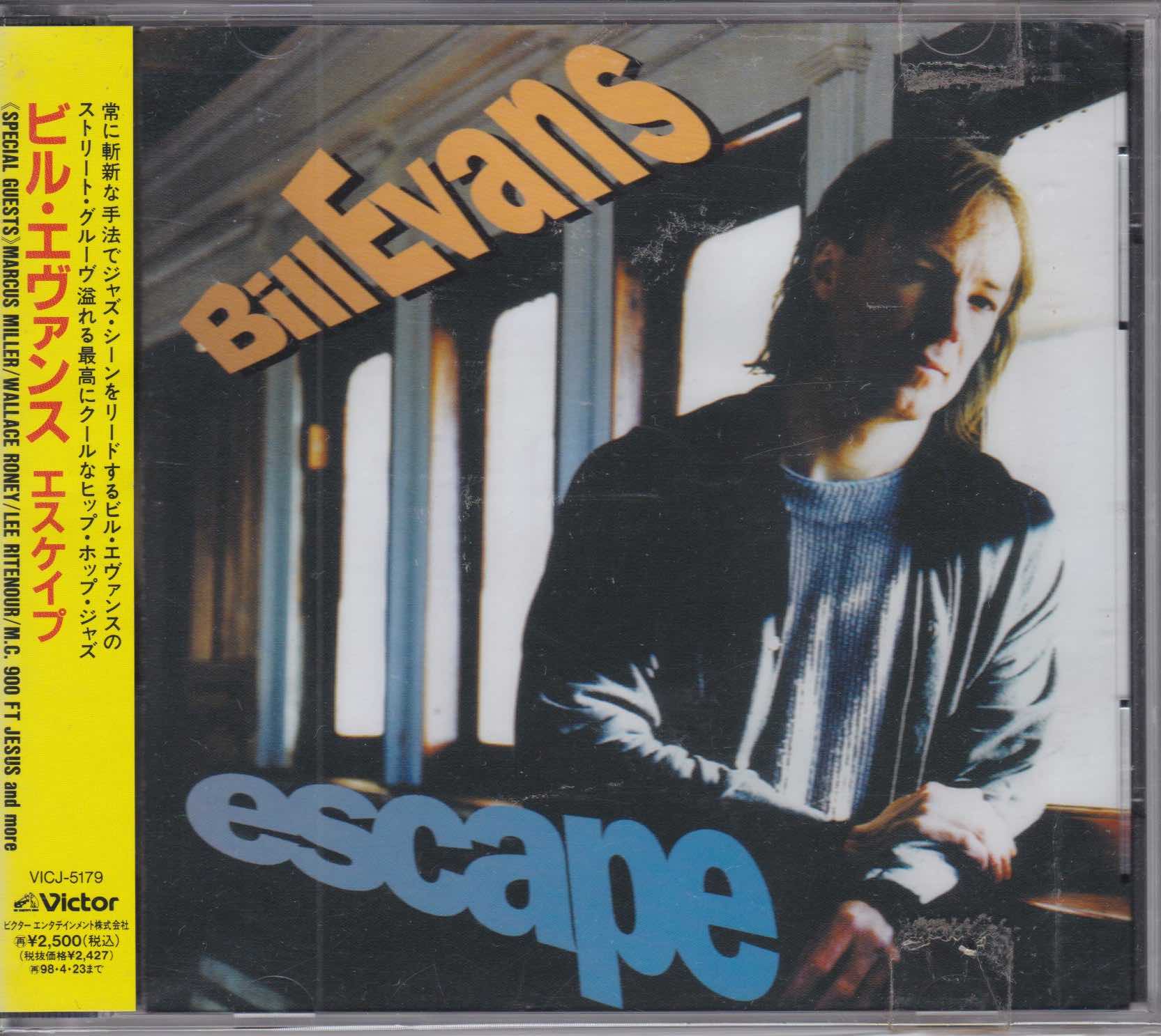 Bill Evans  ‎– Escape     (USED)
