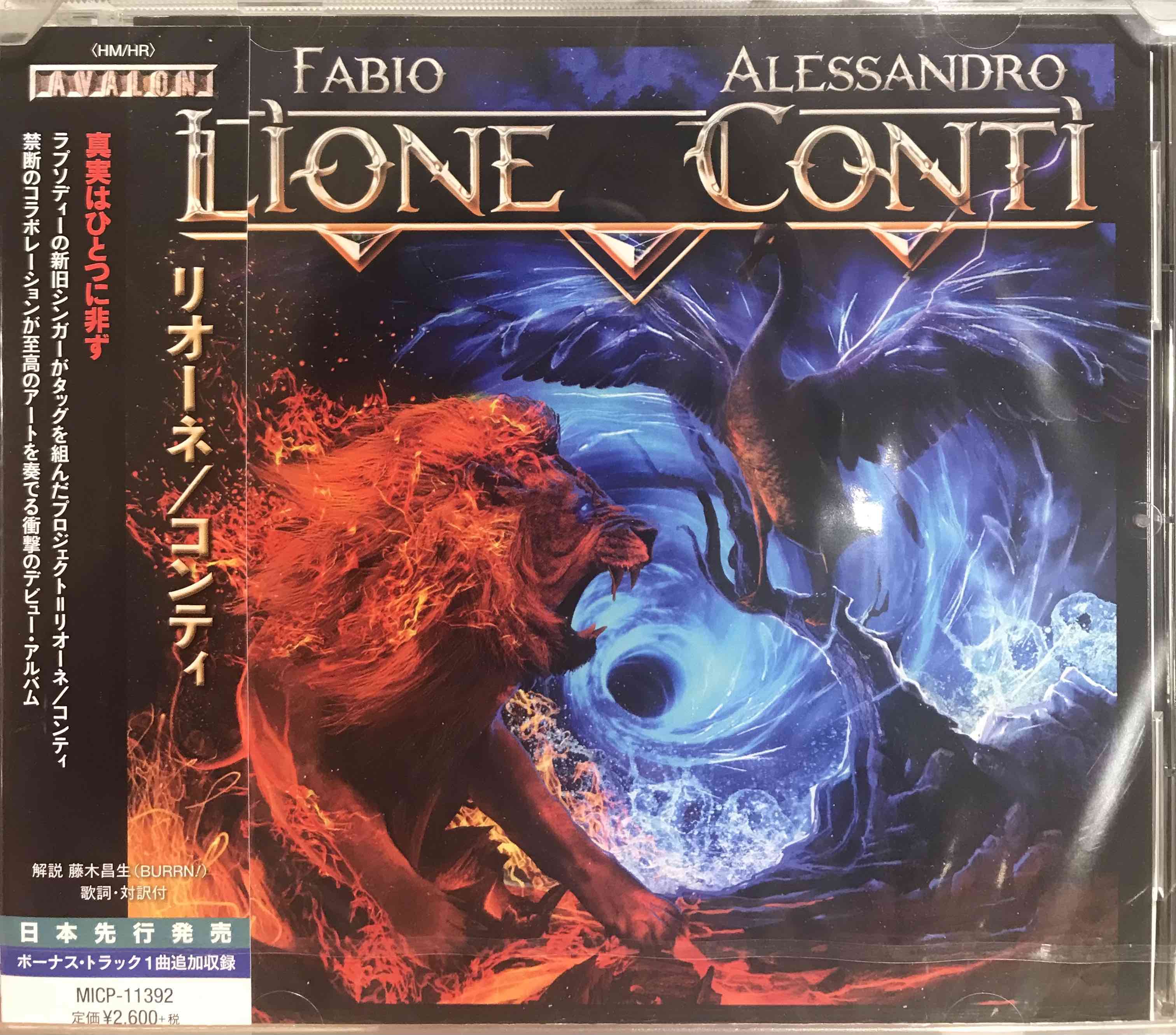 Fabio Lione / Alessandro Conti ‎– Lione V Conti