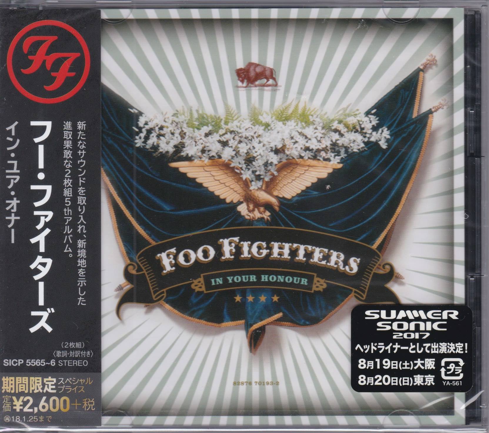 Foo Fighters ‎– In Your Honour