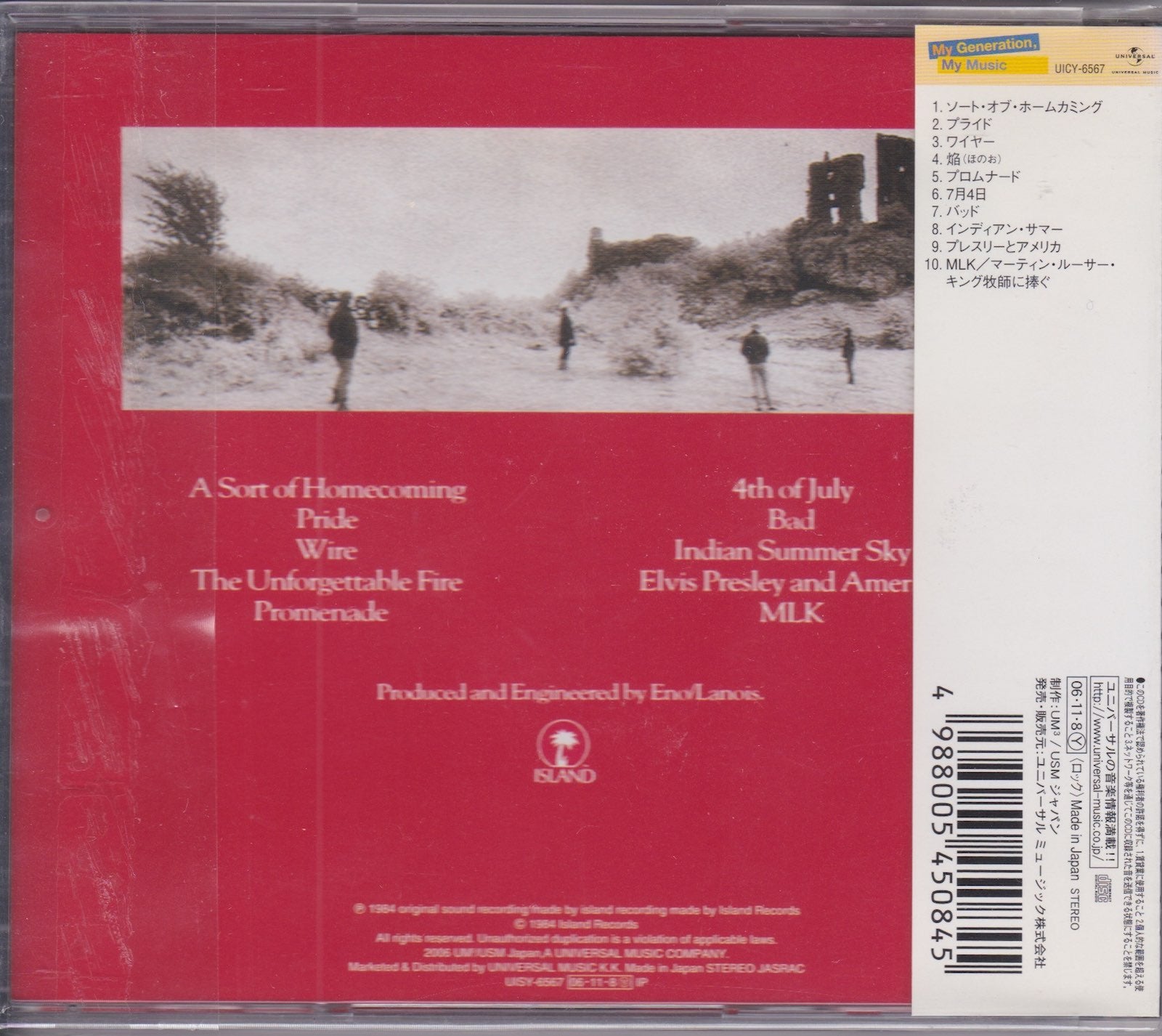 U2 ‎– The Unforgettable Fire     (Pre-owned)