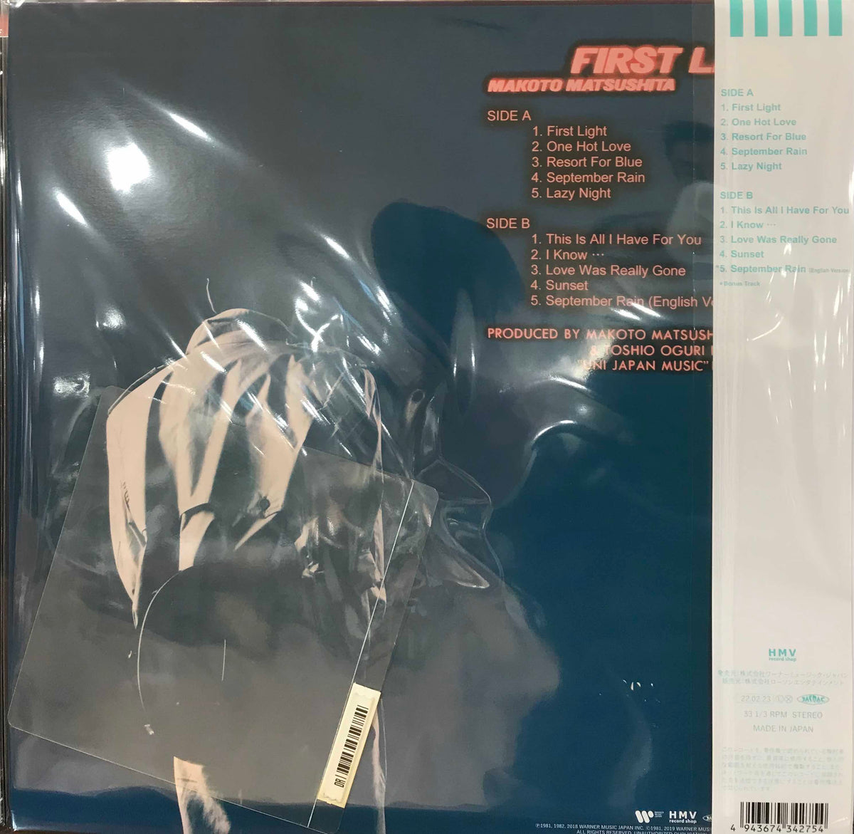 Makoto Matsushita – First Light – Surface Records