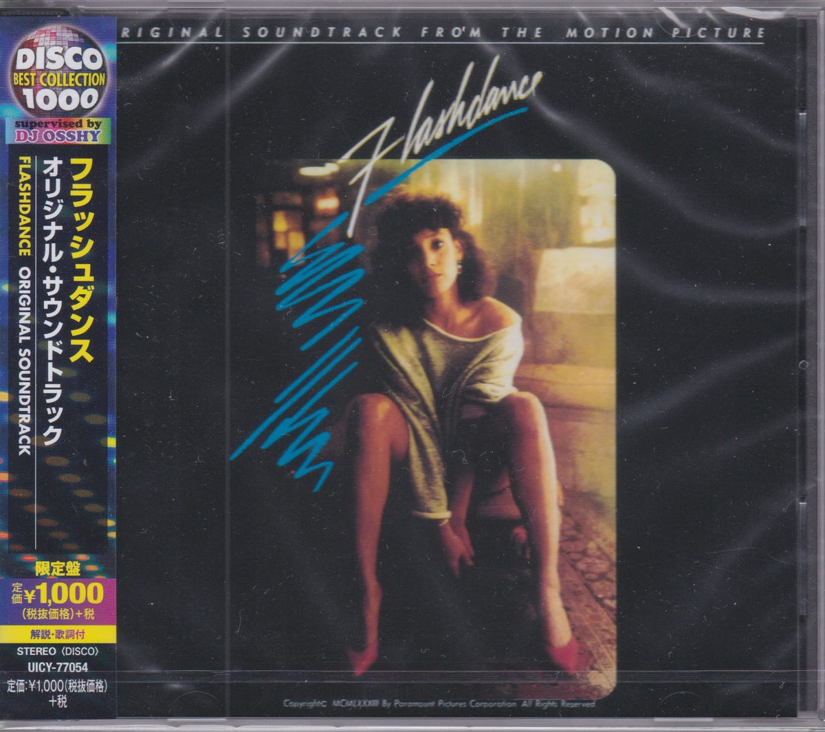 Flashdance Disc Various Artists – Flashdance (Original Soundtrack From The Motion Pic ...