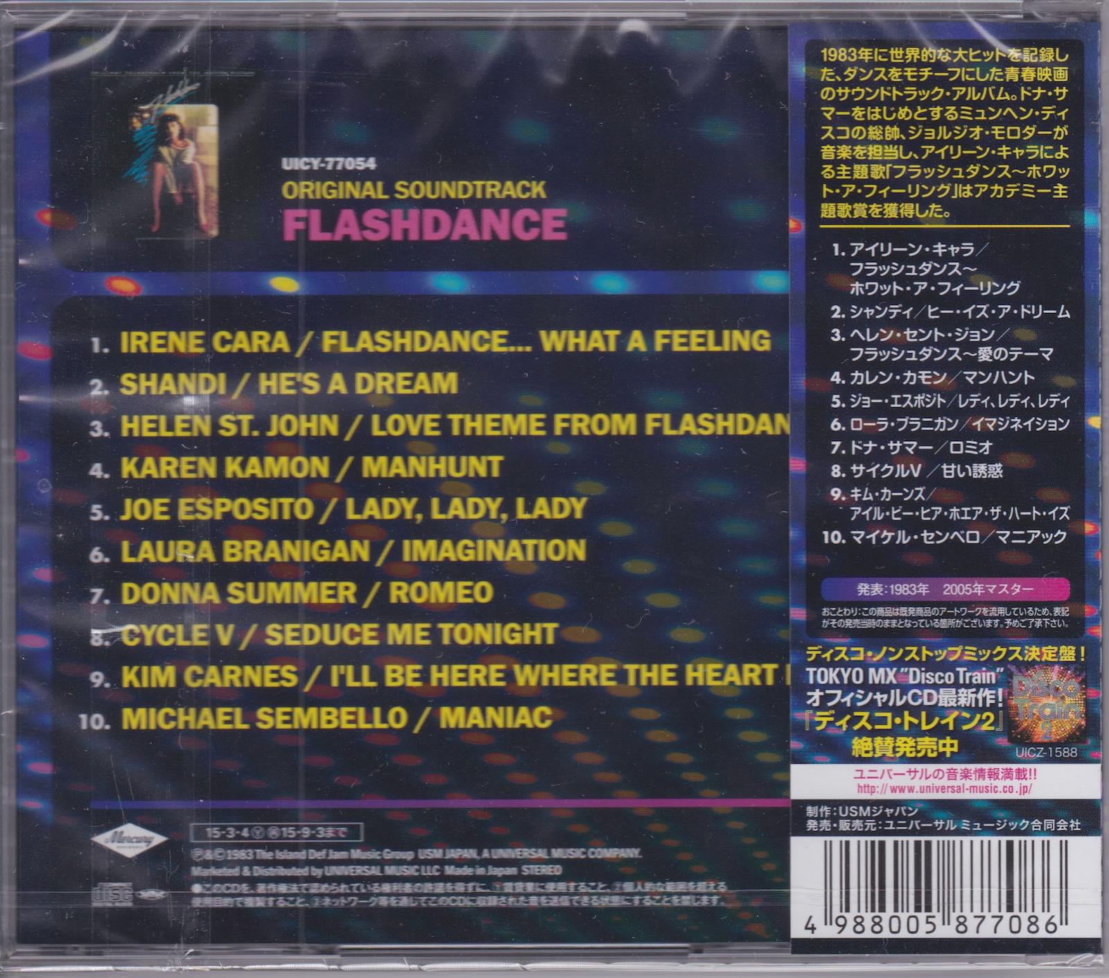 Picture)　Flashdance　From　Records　Various　(Original　The　Surface　‎–　–　Soundtrack　Motion