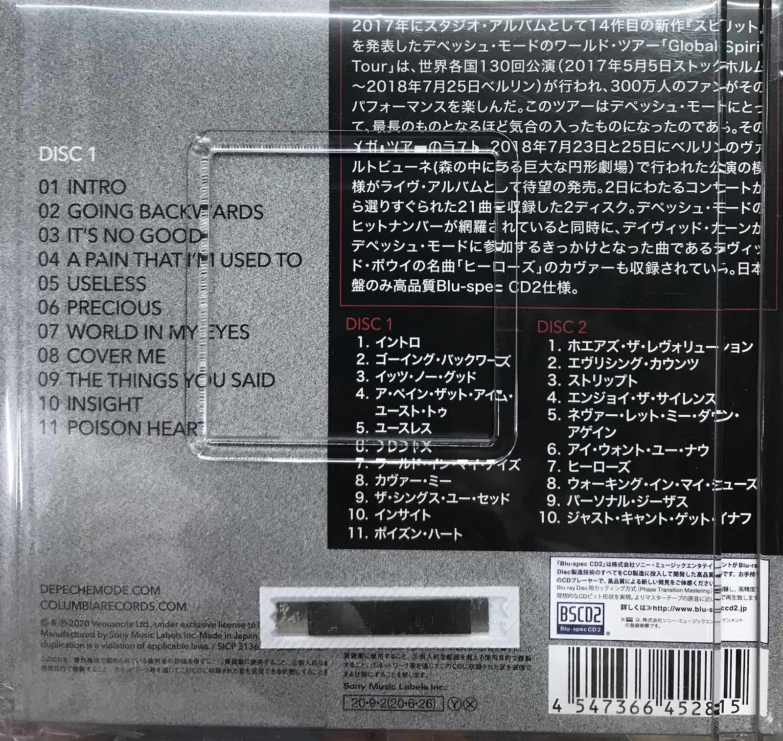 Depeche Mode ‎– Live Spirits Soundtrack