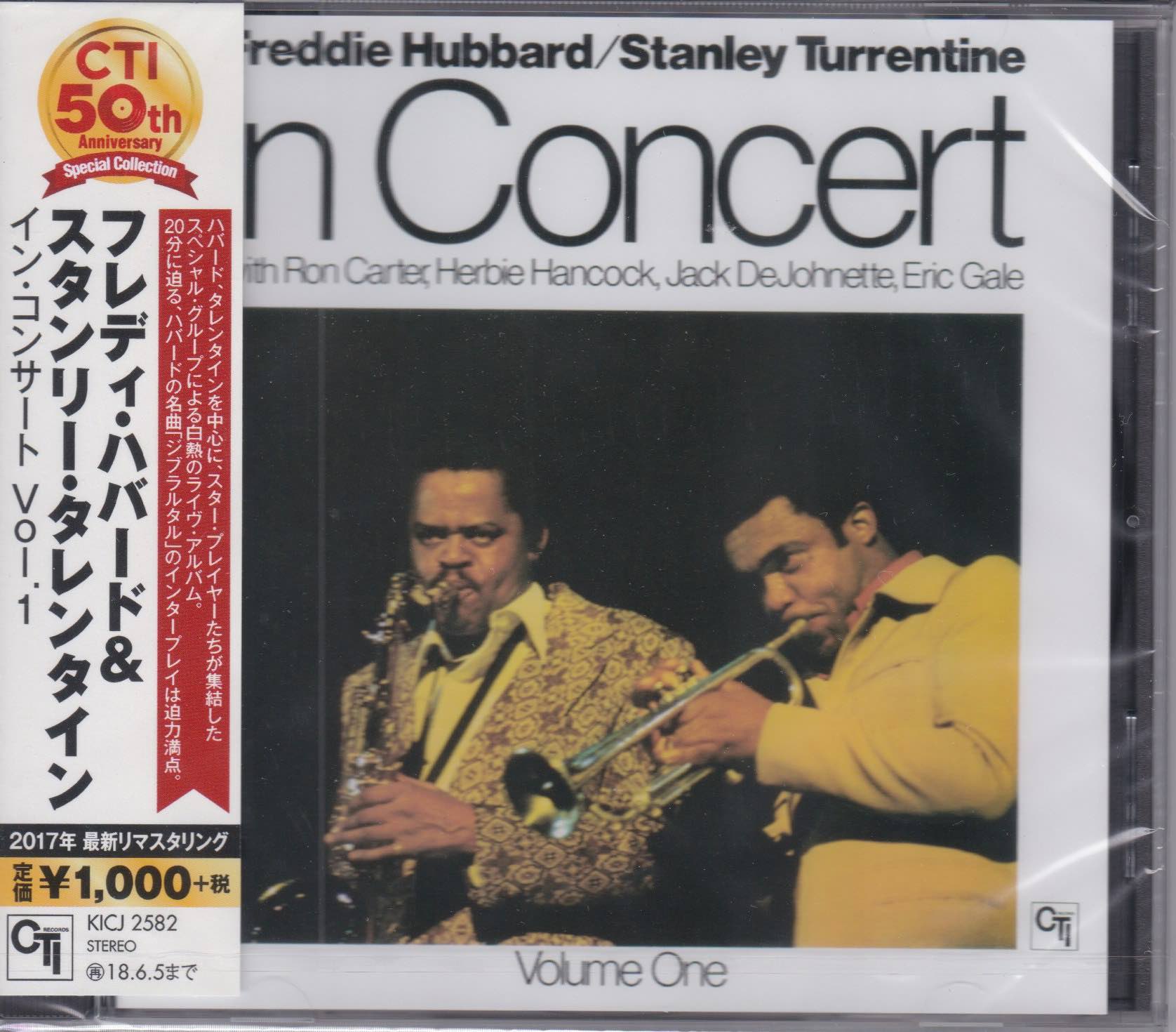 Freddie Hubbard / Stanley Turrentine ‎– In Concert Volume One