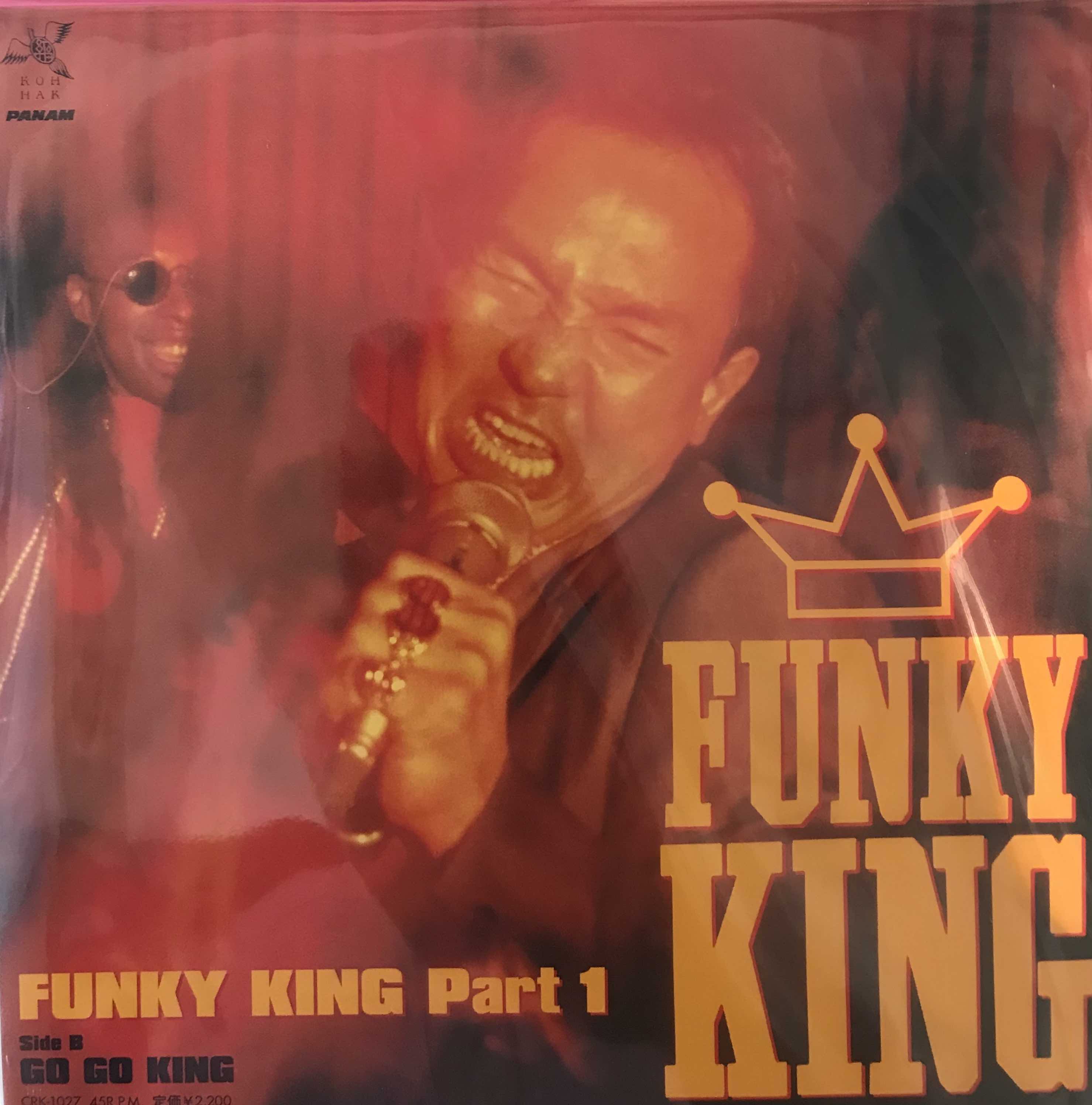 中村ゆうじ Feat. Funky King ‎– Funky King Part 1 / Go Go King