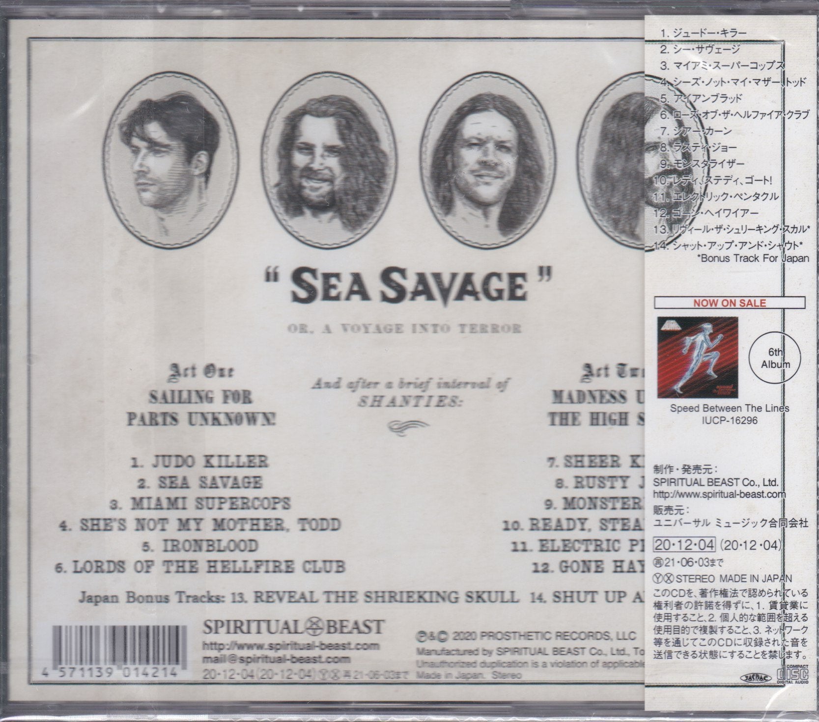Gama Bomb ‎– Sea Savage