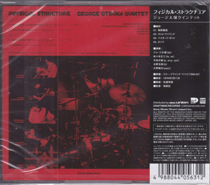George Otsuka Quintet ‎– Physical Structure