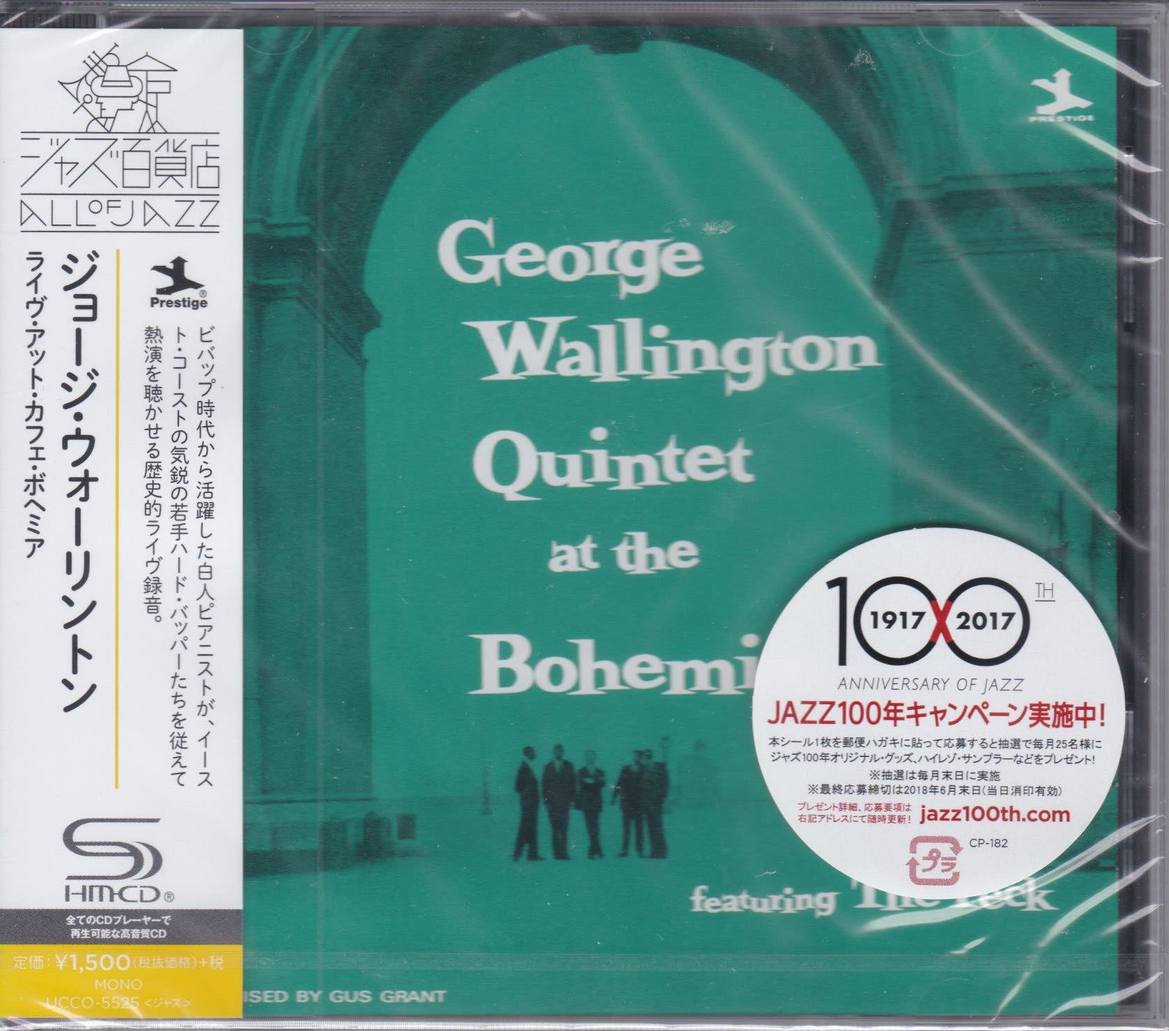 George Wallington Quintet ‎– George Wallington Quintet At The Bohemia