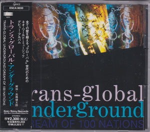 Transglobal Underground ‎– Dream Of 100 Nations  (USED)