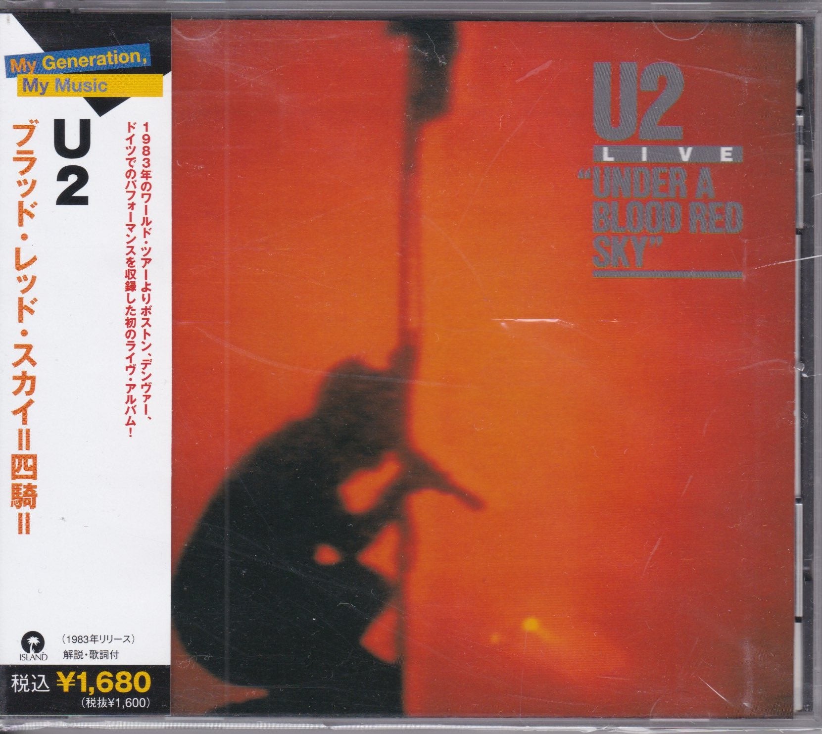 U2 – Live / Under A Blood Red Sky     (Pre-owned)