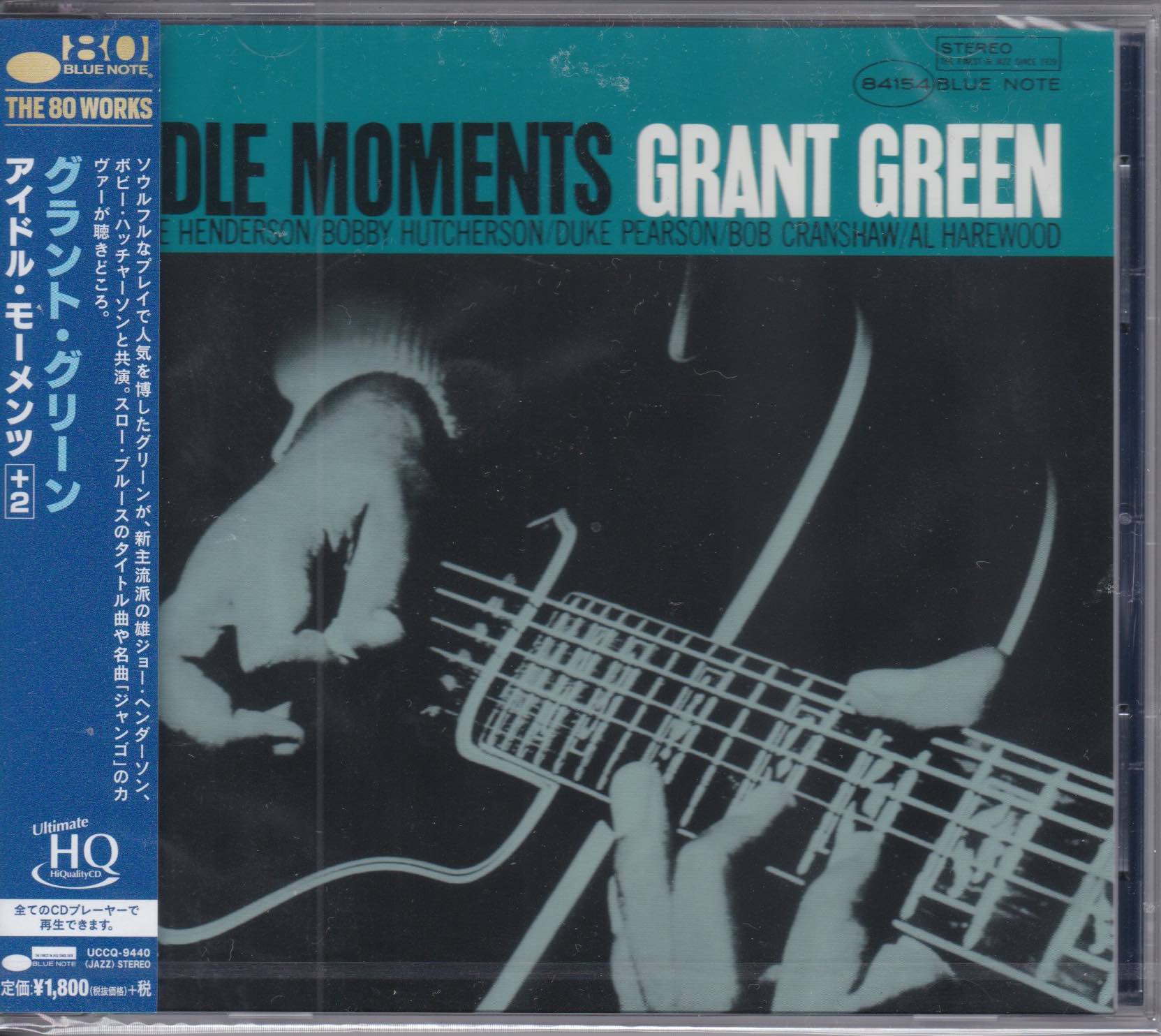 Grant Green ‎– Idle Moments