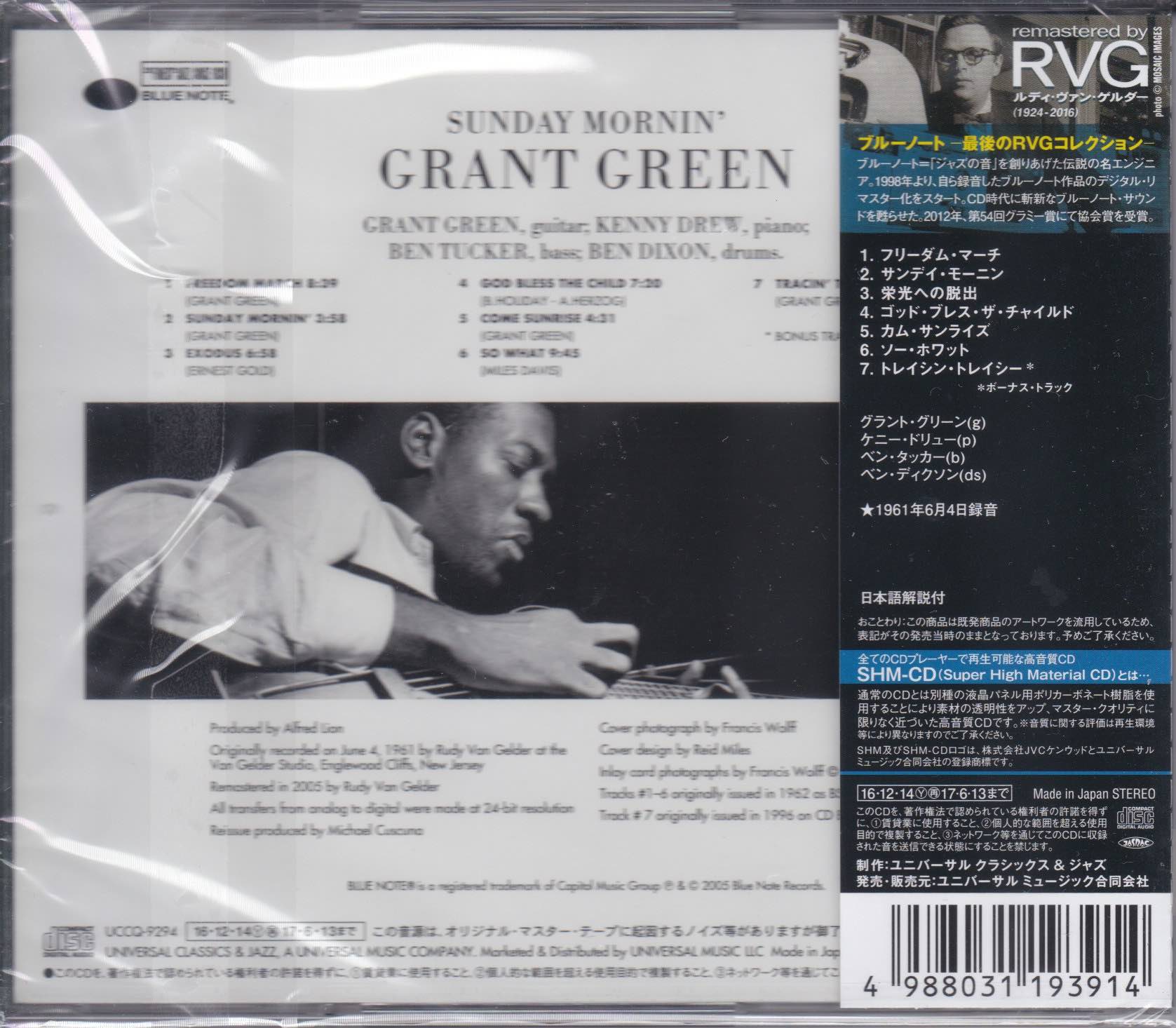 Grant Green ‎– Sunday Mornin'