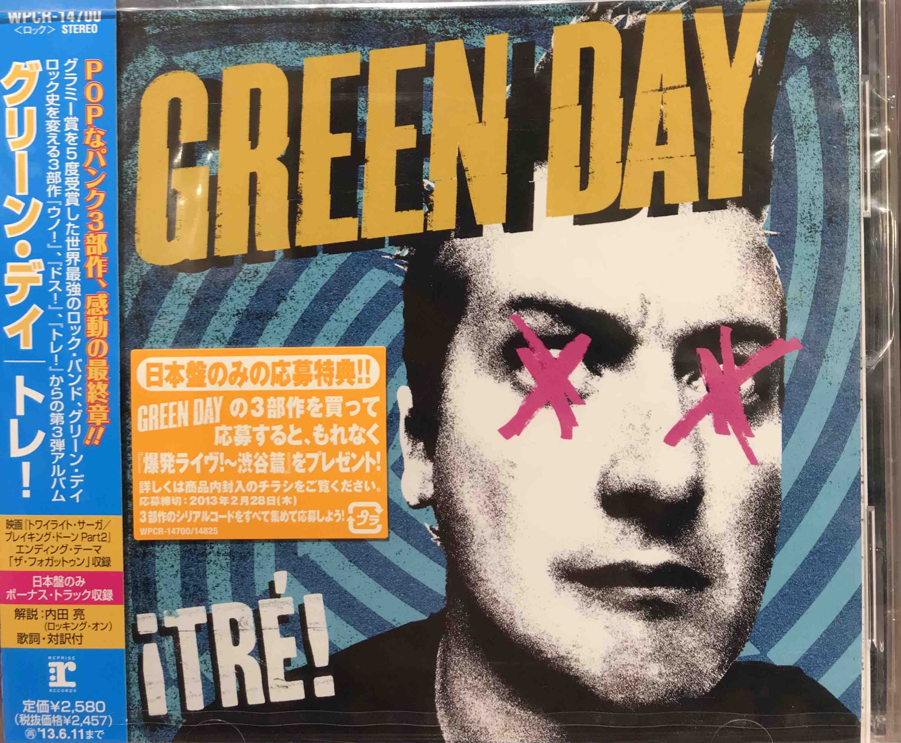 Green Day ‎– ¡Tré!
