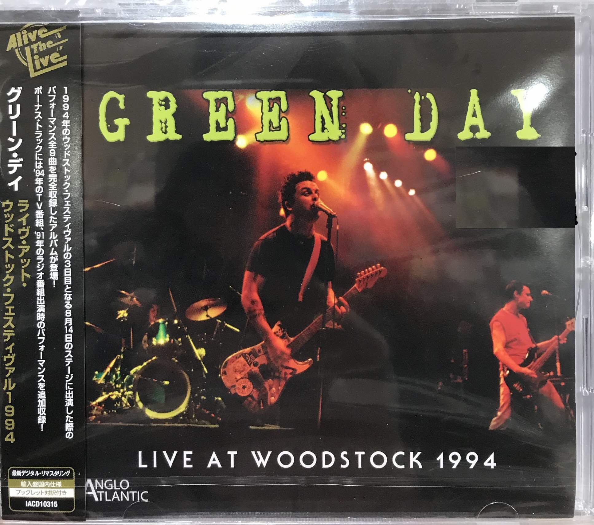 Green Day - Live At Woodstock 1994