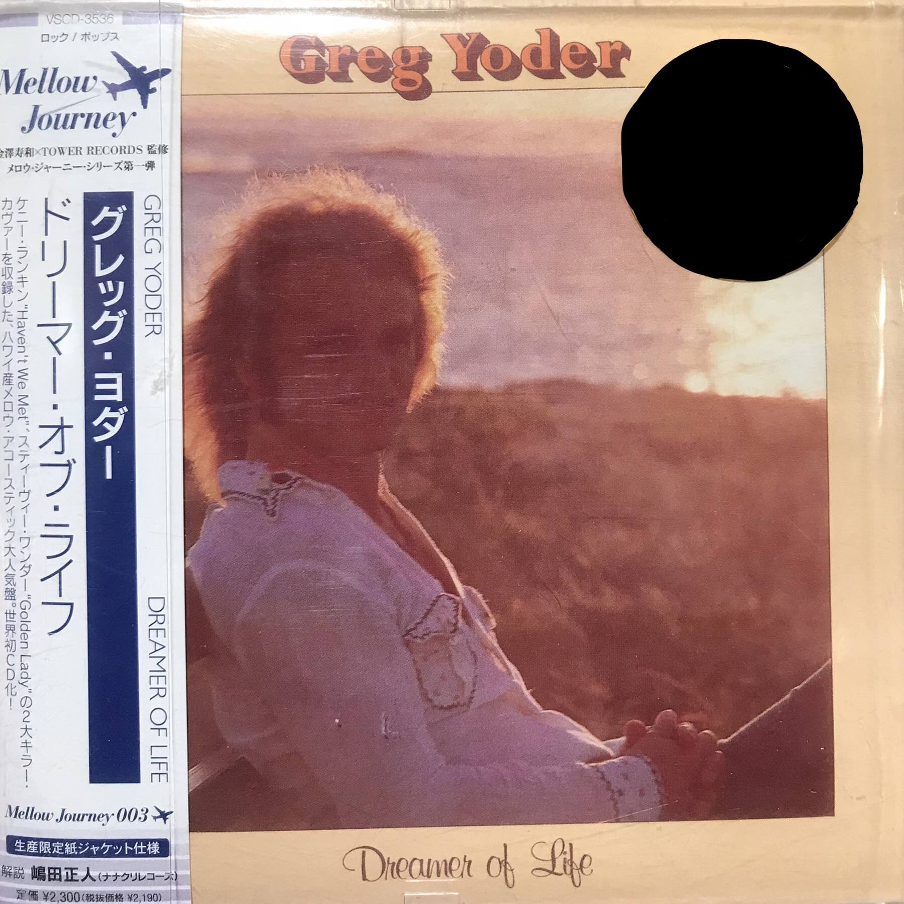 Greg Yoder – Dreamer Of Life