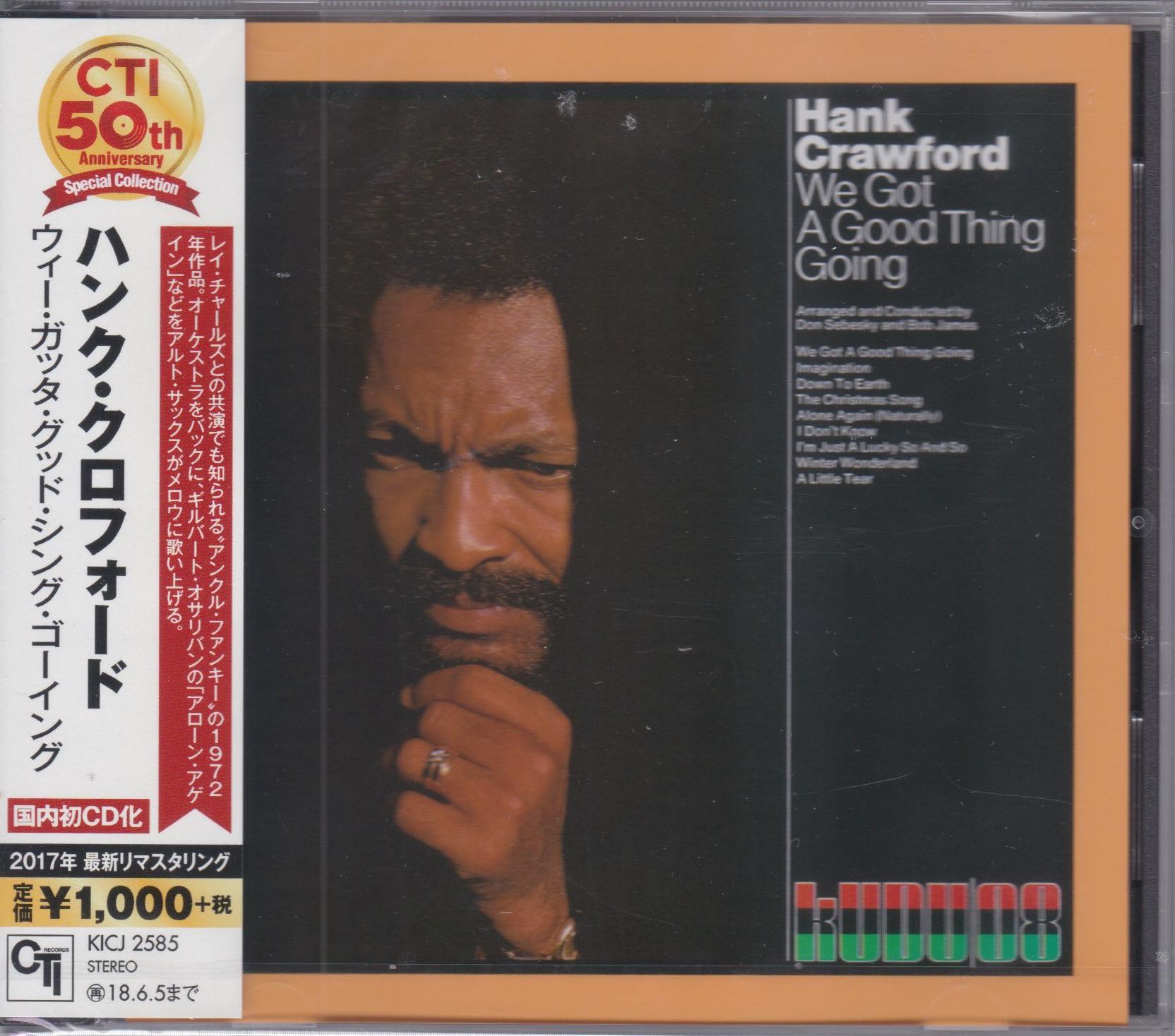 Hank Crawford ‎– We Got A Good Thing Going