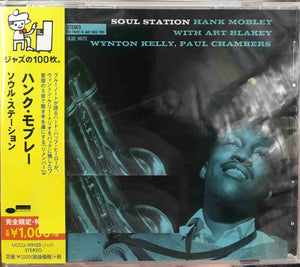 Hank Mobley ‎– Soul Station     (Pre-owned)