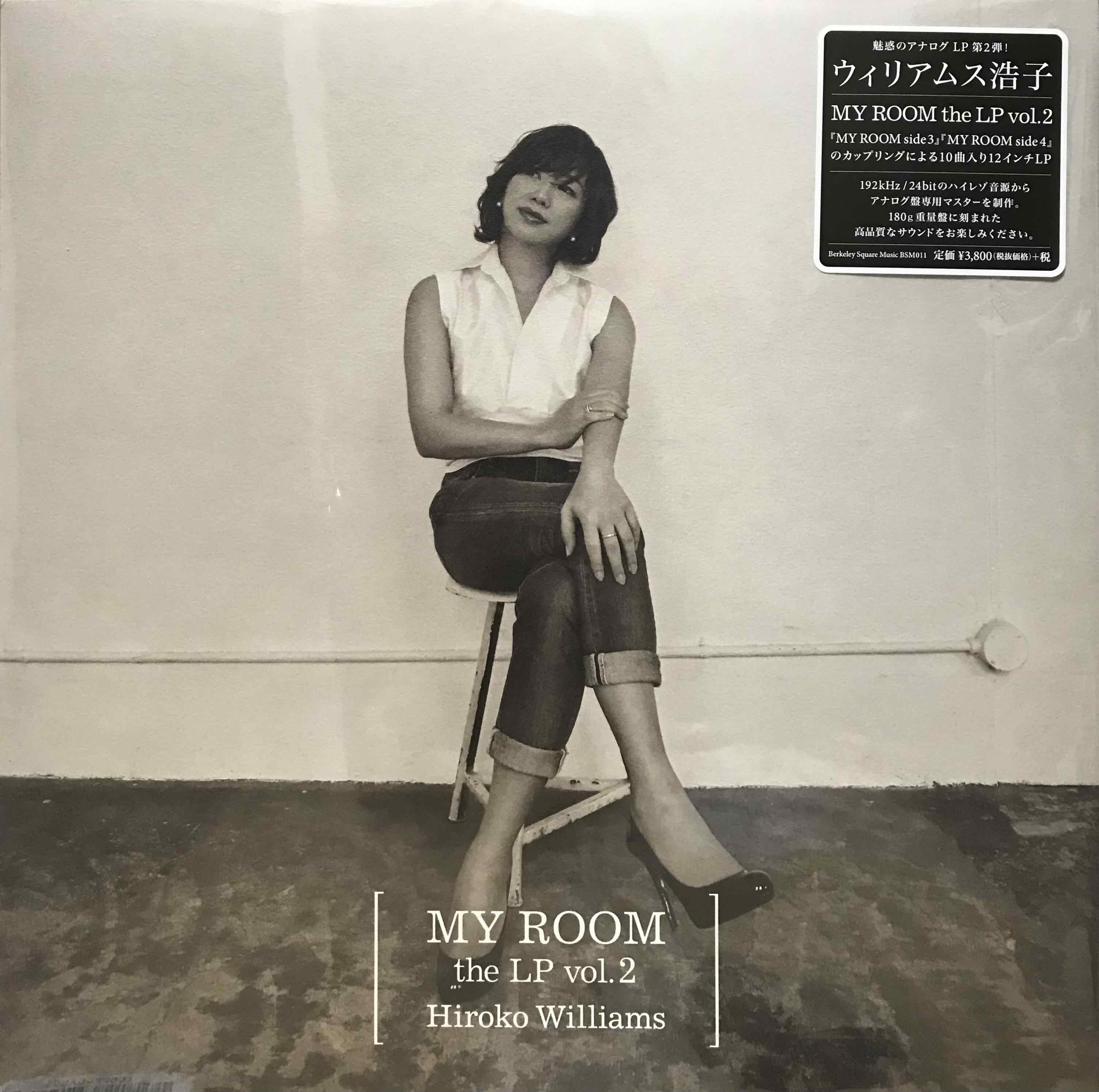Hiroko Williams ‎– My Room The LP Vol 2