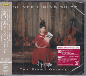 Hiromi Uehara, The Piano Quintet – Silver Lining Suite