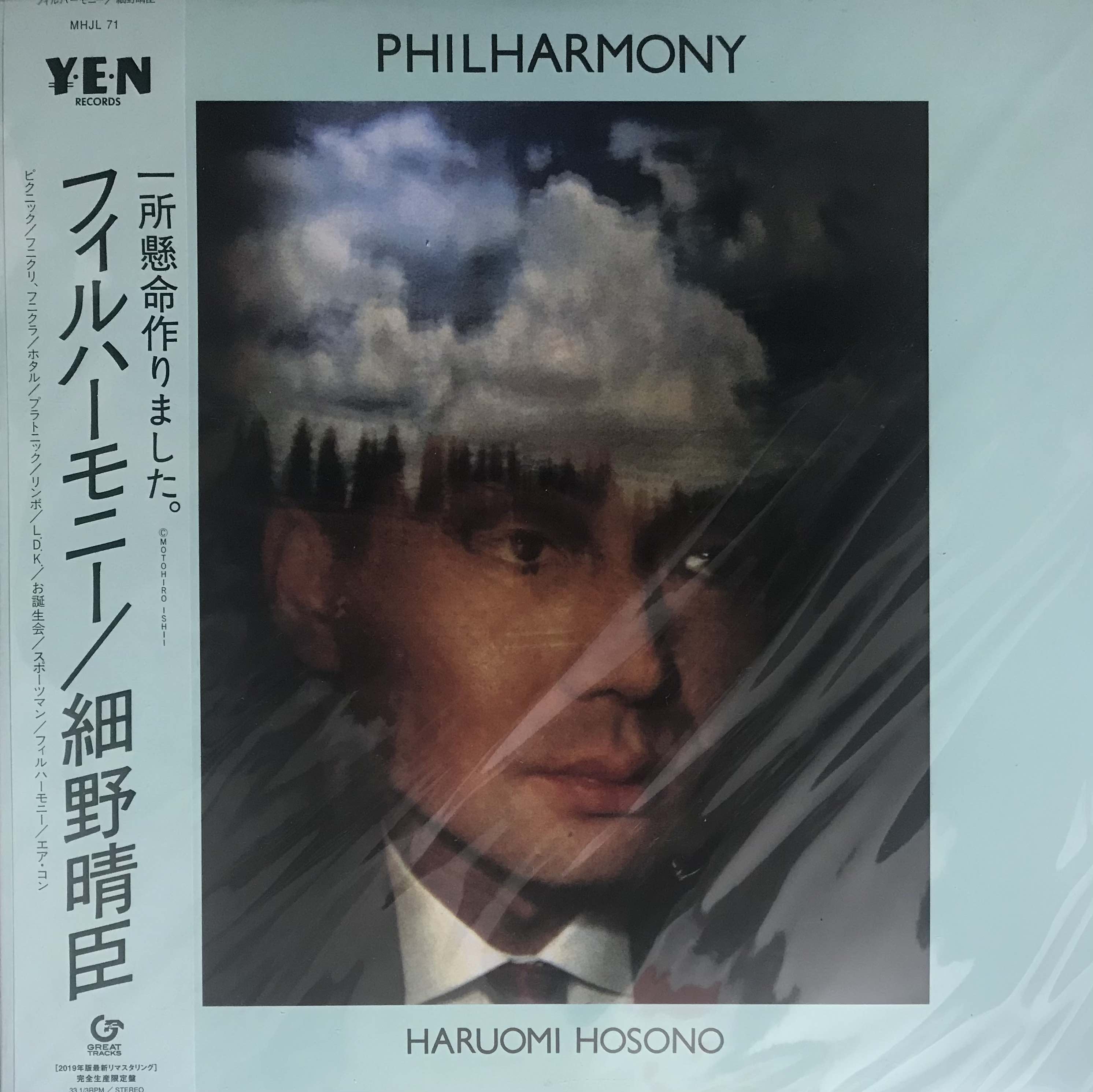 Haruomi Hosono – Philharmony