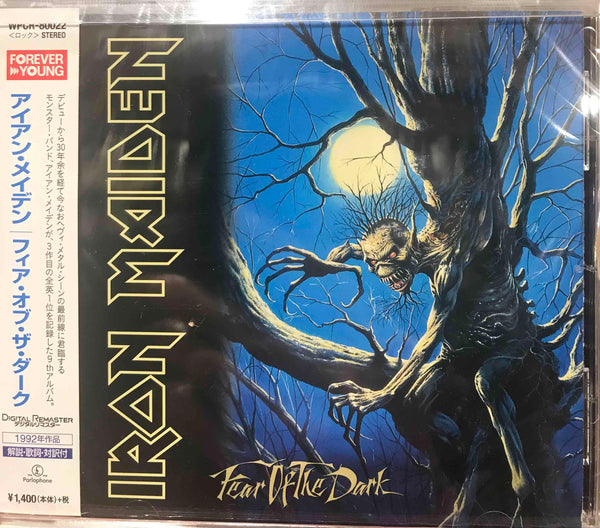 Iron Maiden ‎– Fear Of The Dark