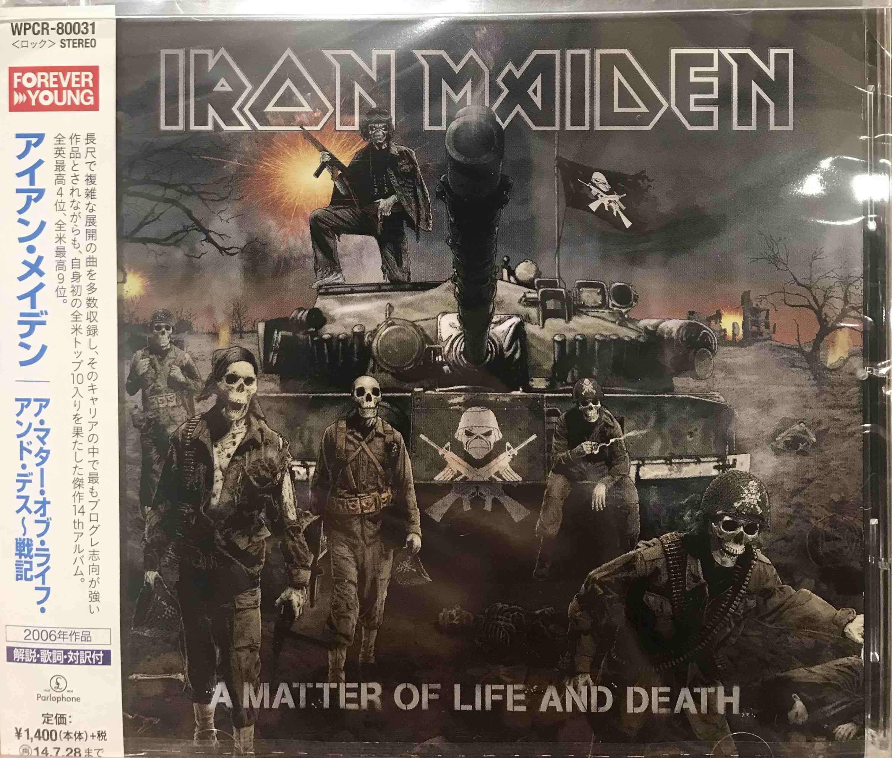 Iron Maiden ‎– A Matter Of Life And Death