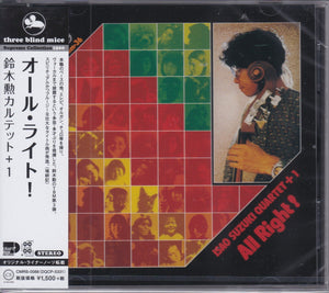 Isao Suzuki Quartet + 1 ‎– All Right!