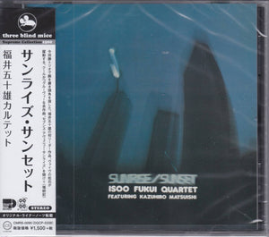 Isoo Fukui Quartet Featuring Kazuhiro Matsuishi ‎– Sunrise/Sunset