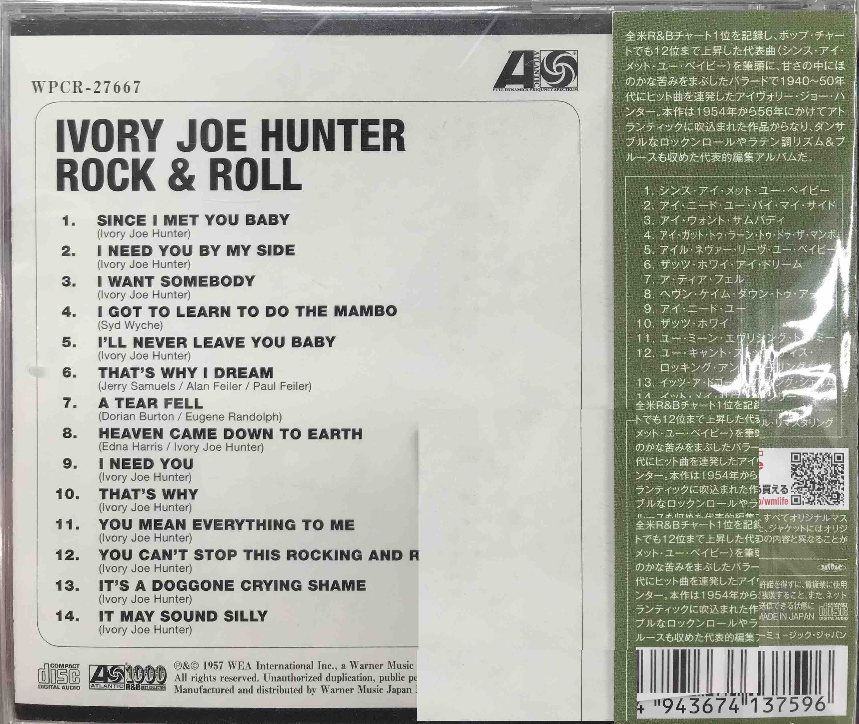 Ivory Joe Hunter ‎– Ivory Joe Hunter.    (Pre-owned)