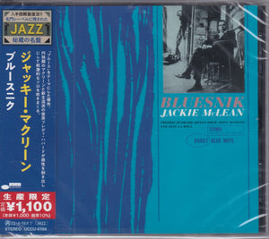 Jackie McLean ‎– Bluesnik