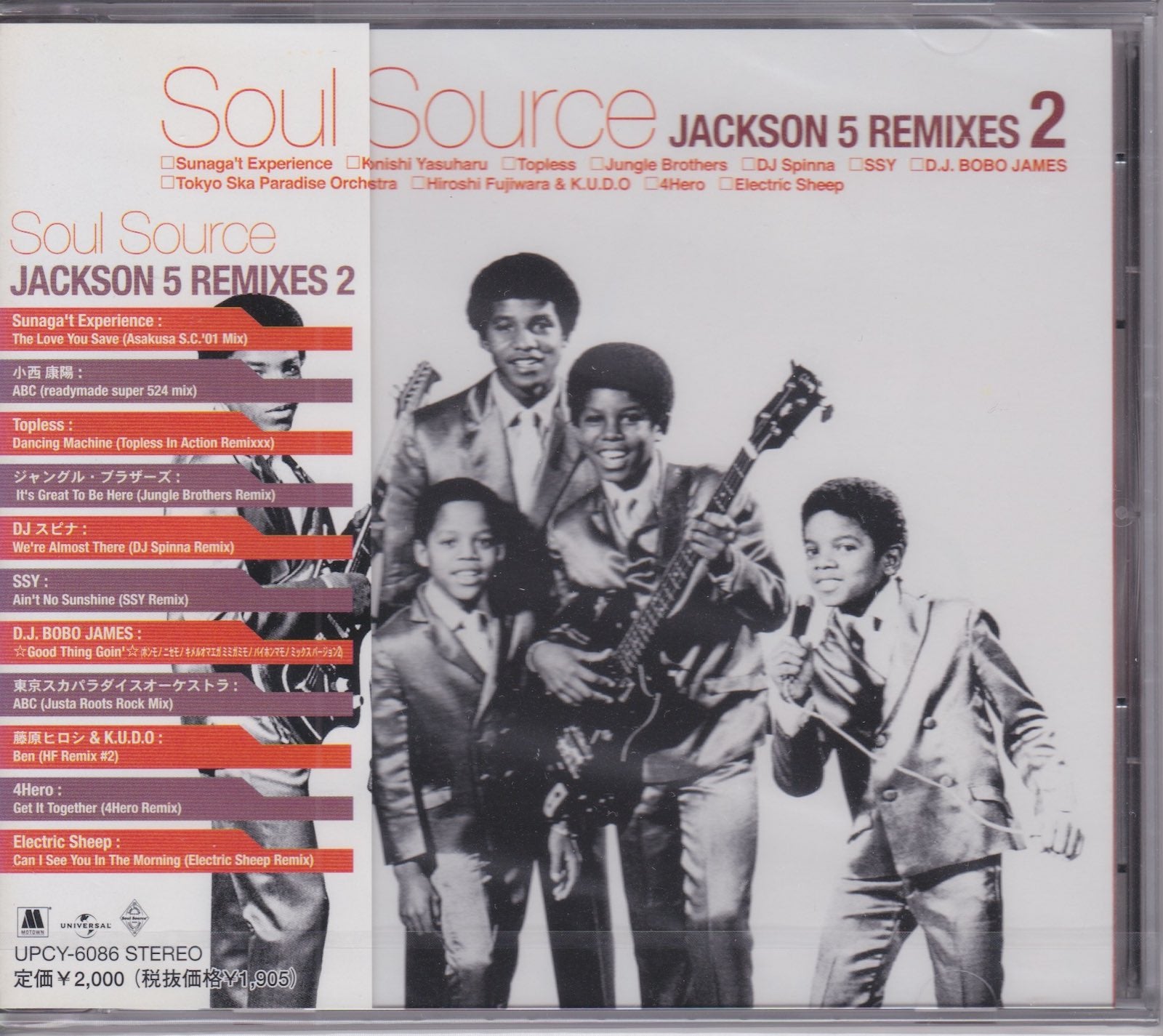 Jackson 5 ‎– Soul Source Jackson 5 Remixes 2