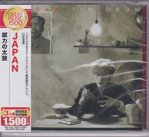 Japan ‎– Tin Drum