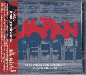 Japan ‎– Live From The Budokan Tokyo FM, 1982 - 武道館 1982年12月8日