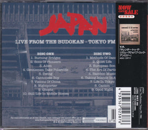 Japan ‎– Live From The Budokan Tokyo FM, 1982 - 武道館 1982年12月8日