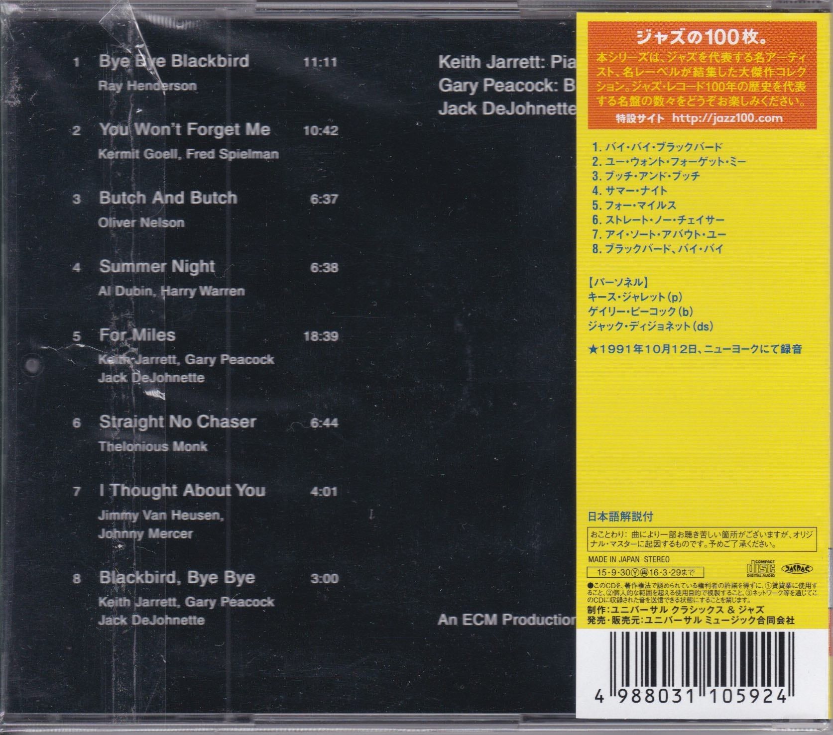 Keith Jarrett Trio ‎– Bye Bye Blackbird     (Pre-owned)